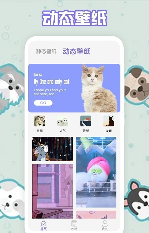 多多养猫助手免费版