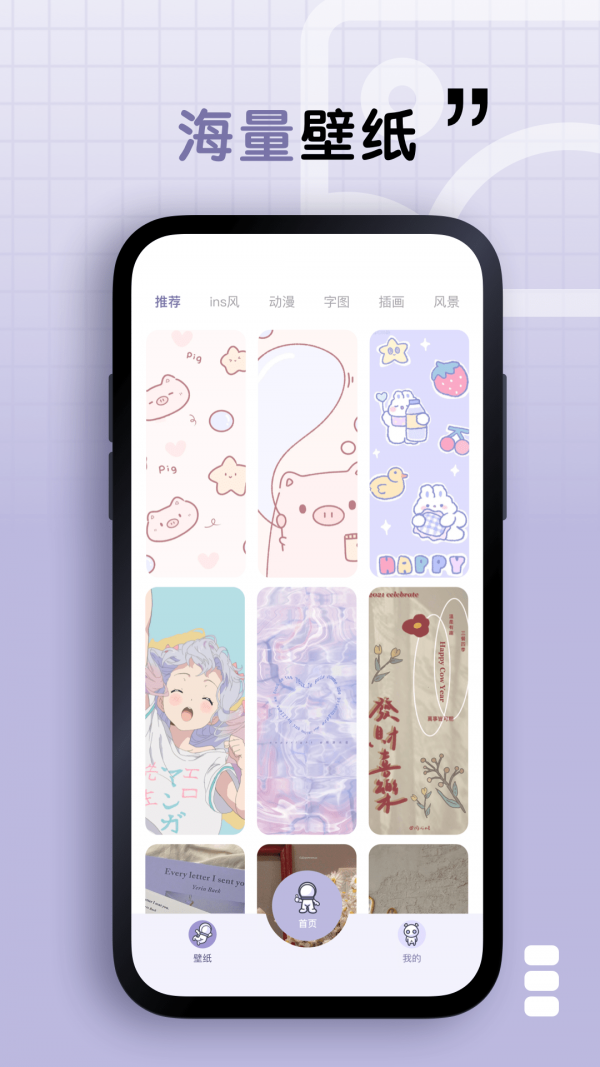 静静表盘精简版