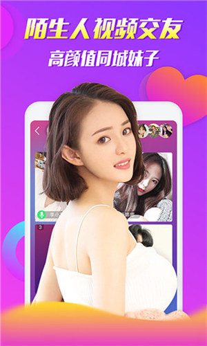 蕾丝视频免费版
