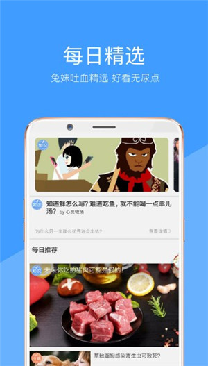 榴莲视频安卓版