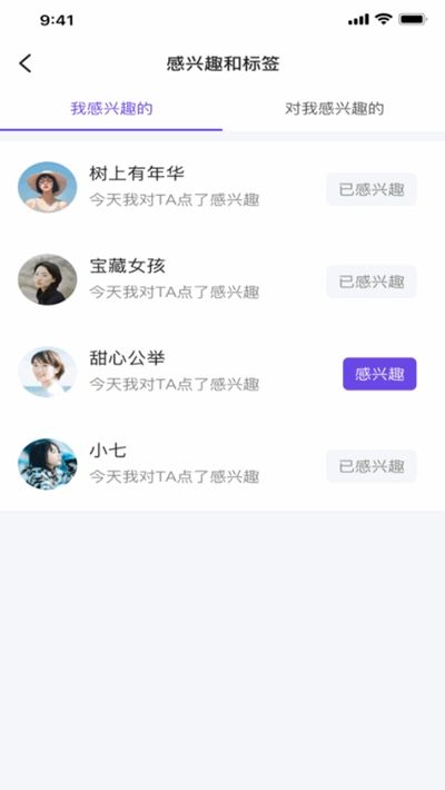小V视频免费版