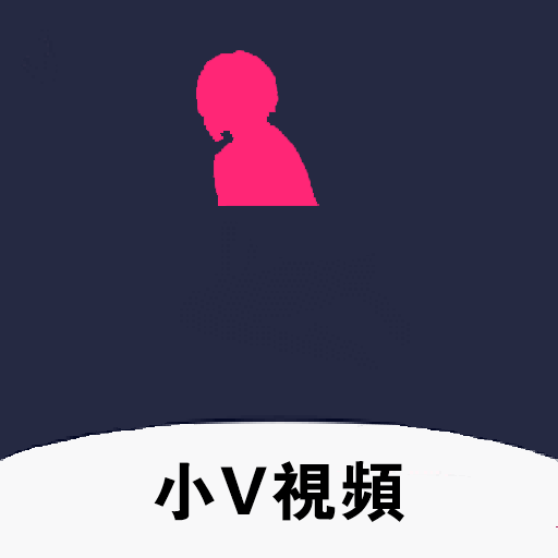 小V视频免费版