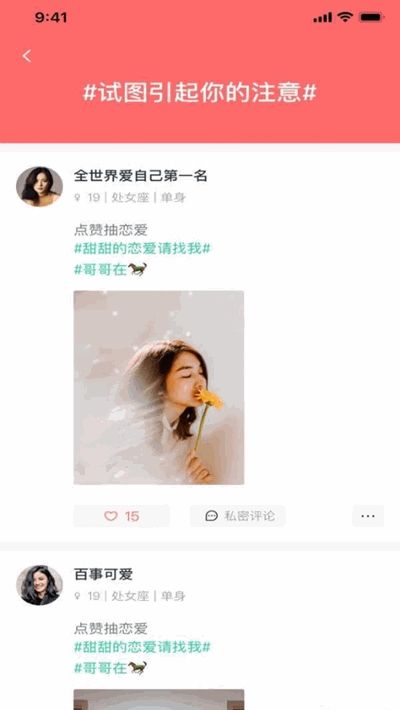 小V视频免费版