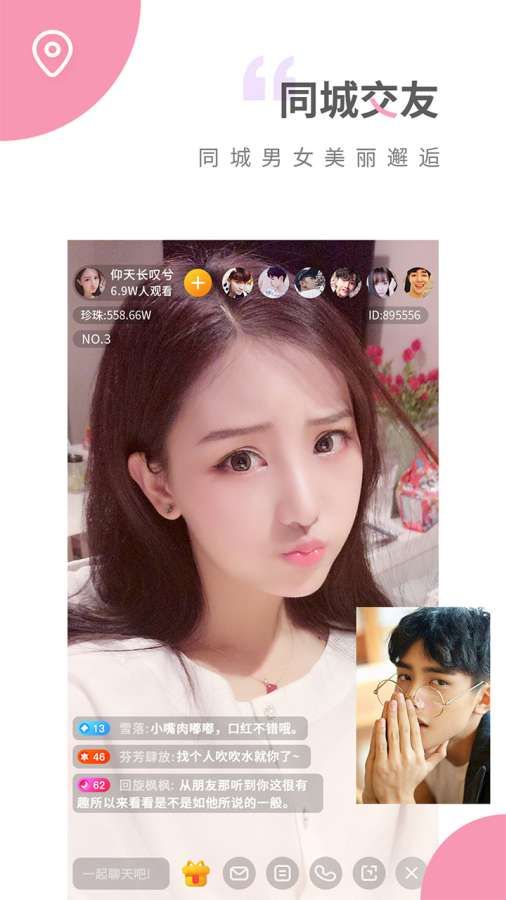 樱桃视频免费版