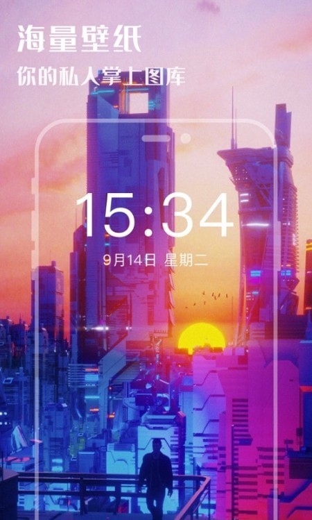 欣欣壁纸大全安卓版