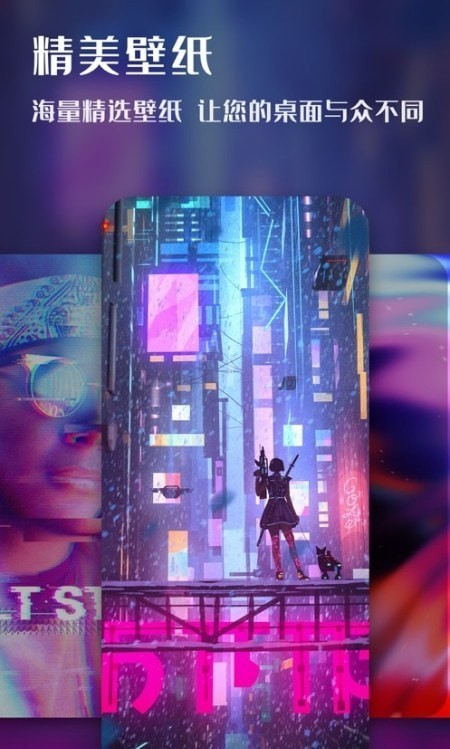 欣欣壁纸大全安卓版