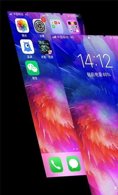 2021最潮手机壁纸官方版