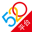 520平台免费版