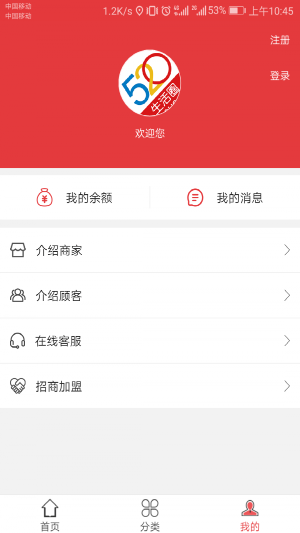 520平台免费版
