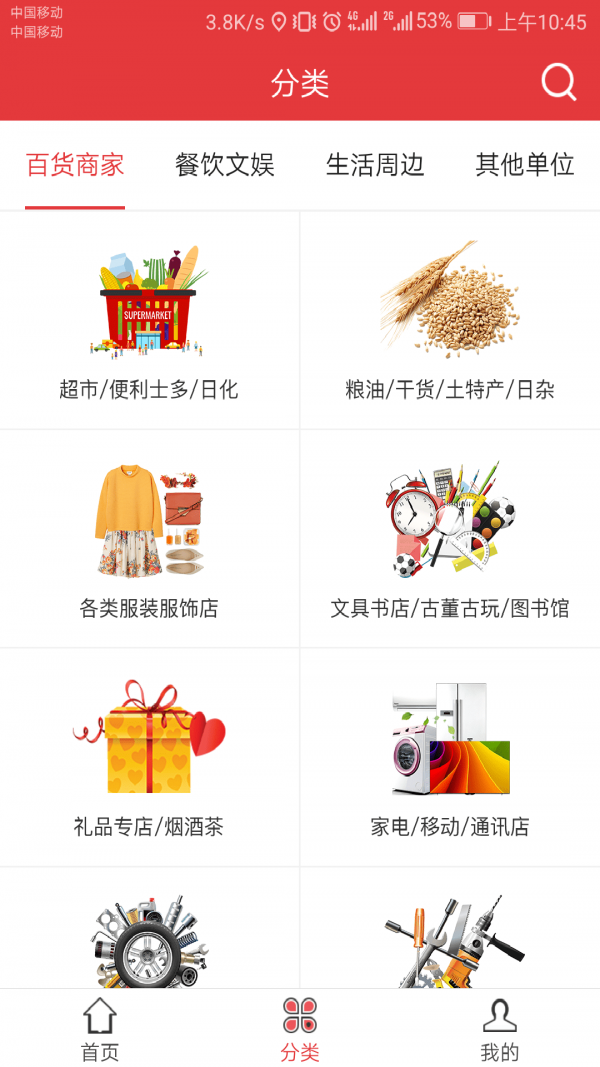 520平台免费版