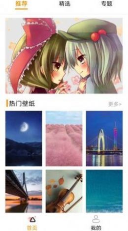 香肠壁纸免费版