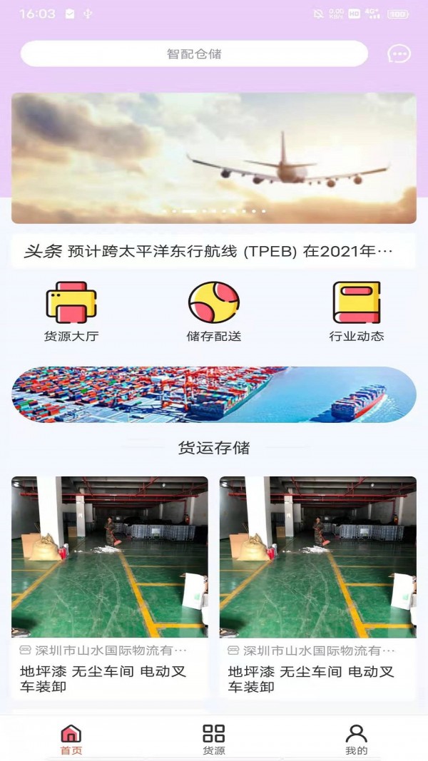 金点子储配精简版