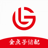 金点子储配精简版