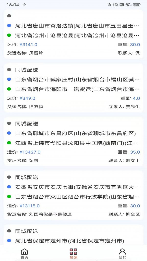 金点子储配精简版