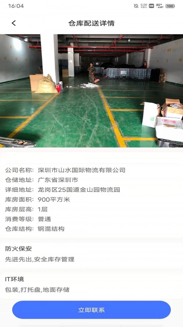 金点子储配精简版