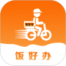 饭好办外卖破解版