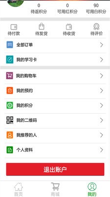 快乐营地免费版