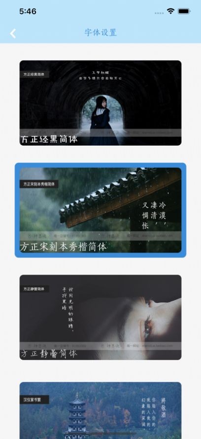 人体冷知识学习破解版