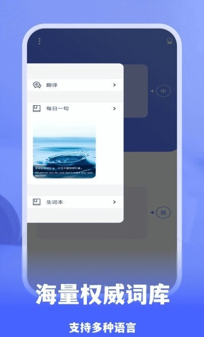 驷虎双译精简版