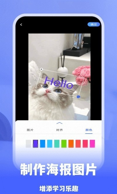 驷虎双译精简版