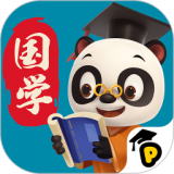 熊猫博士国学破解版