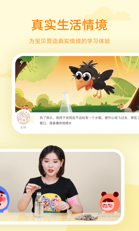 凯叔乐读官方版