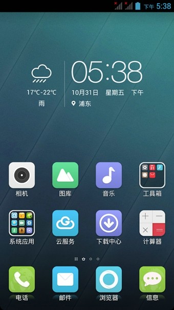 果壳系统免费版