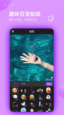 水果视频纯净版