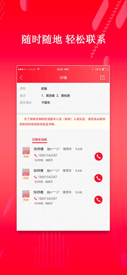 猪好运精简版
