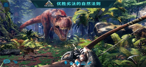 方舟普罗米生存进化安卓版