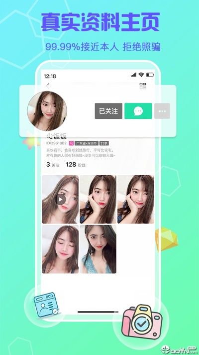 木瓜视频免费版
