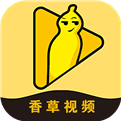 香草视频免费看版