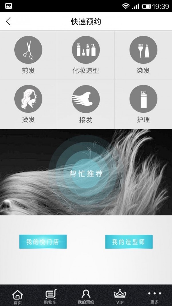 悦艺术家免费版