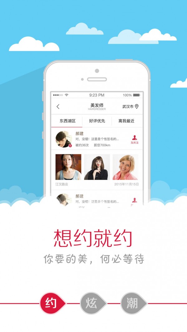 丝颂精简版