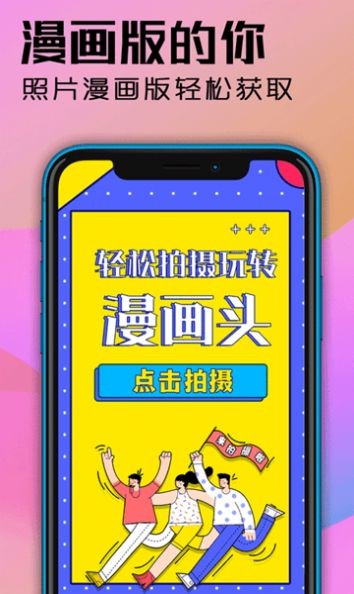 魔力头像大全免费版