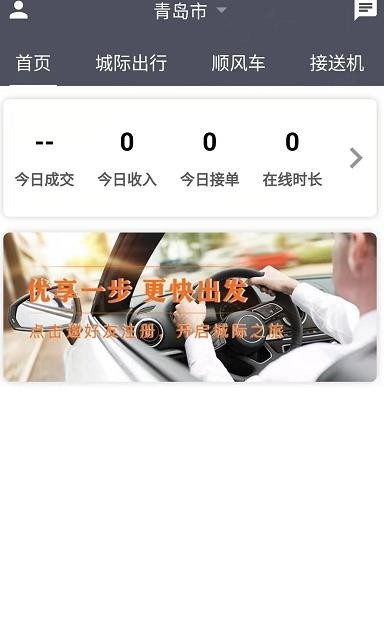 优享一步精简版