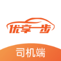 优享一步精简版