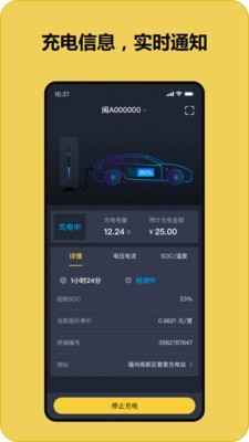 快充喵破解版