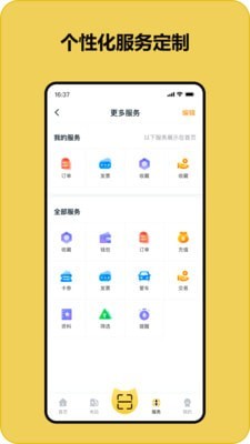 快充喵破解版