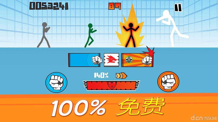 火柴人格斗街机2安卓版