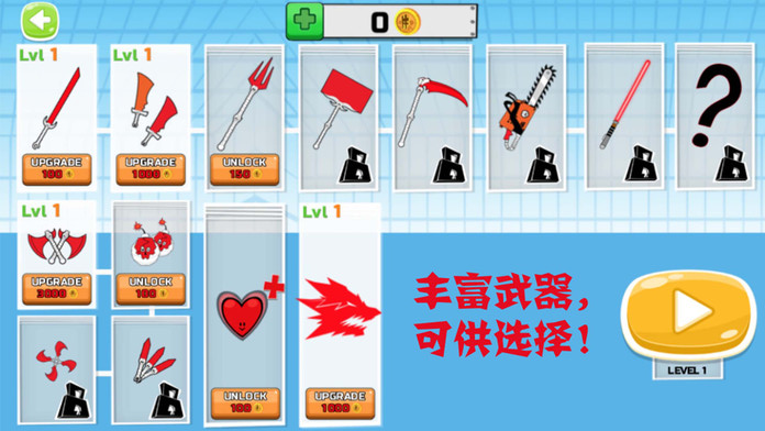 火柴人格斗街机2安卓版