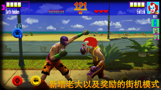 真实拳击安卓版