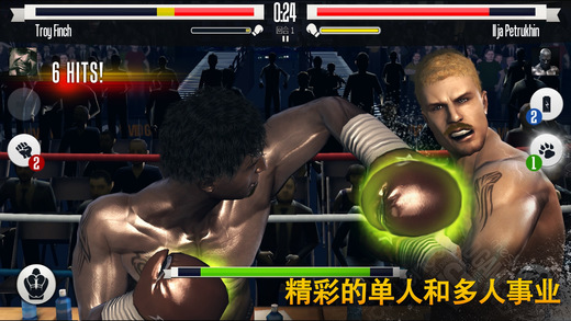 真实拳击安卓版