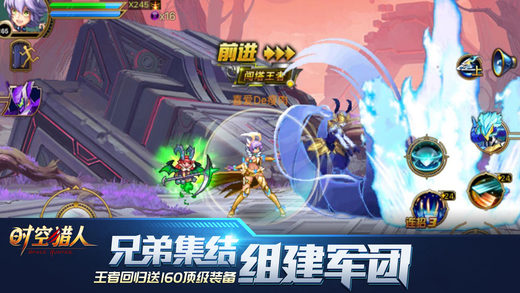 时空猎人安卓版