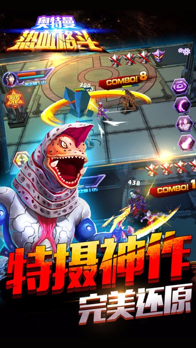 奥特曼热血格斗安卓版