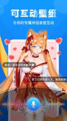 超次元桌面精简版