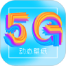 桌面时钟锁屏破解版