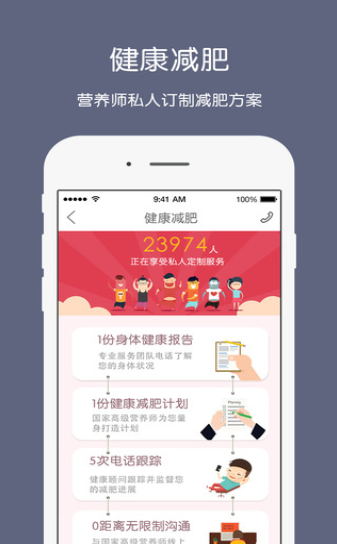 健康枣庄云官方版