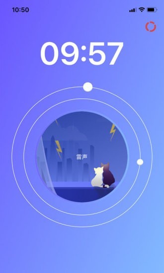 眠小羊精简版
