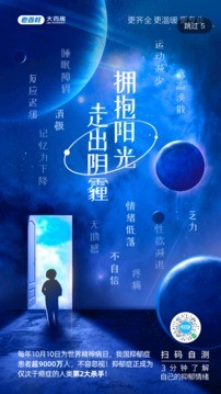 百姓通大药房免费版